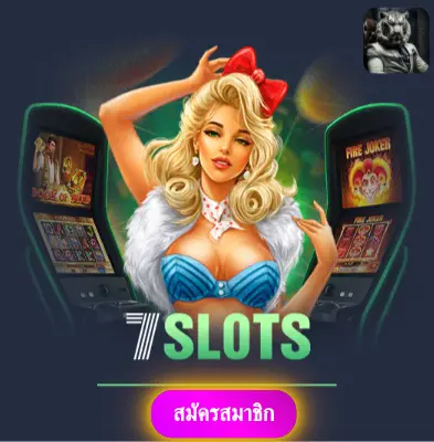 TGABET22 - เราให้ความมั่นใจในการเล่น แจกโบนัสทุกวัน